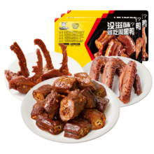 周黑鸭 锁鲜甜辣味卤鸭脖鸭锁骨鸭翅虾球 武汉特产休闲零食小吃多款可选 鸭脖135g锁骨190g鸭翅160g
