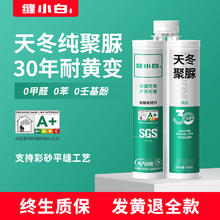 百亿补贴！ Libresse 薇尔 棉柔极薄卫生巾4包32片实惠装D2