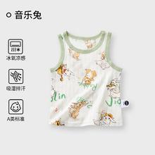 OUYUN 欧孕 宝宝纯棉a类背心吊带 音乐兔