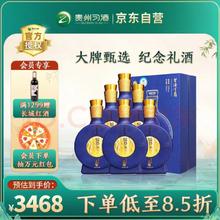 XIJIU 习酒 窖藏1988 金爵版 酱香型白酒 53度 500ml*6瓶 整箱装 贵州白酒