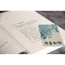 《悲喜自渡》