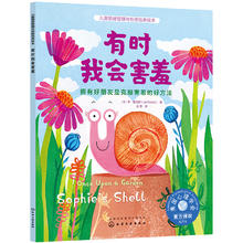 《小学生多功能成语词典》（彩图版、精装）