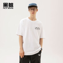 黑鲸 海澜之家旗下潮牌 多色任选 *2件