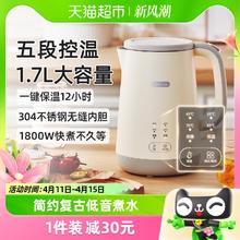 Bear 小熊 电热水壶家用多段保温电水壶不锈钢大容量智能恒温泡奶烧水壶