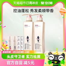 88VIP会员：ADOLPH 阿道夫 去屑舒爽洗发水套装420ml*2+240ml（赠送王一博周边明星片）