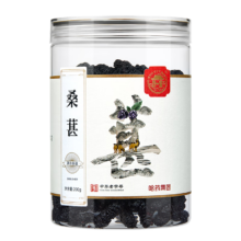 哈药 新疆桑葚 1罐 拍3件