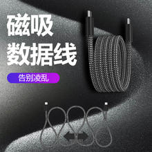奇琴 适用苹果15promax数据线iPhone14充电线器13手机12快速车载ipad磁吸11XR冲电双typec闪充PD快充平板