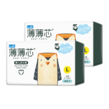 五羊（FIVERAMS）拉拉裤薄薄芯成长裤L88片(9-14kg)婴儿尿不湿超薄透气瞬吸干爽