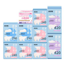 88VIP会员：月月舒 不给返渗留机会的卫生巾！（日夜组合到手价90片9.34元/件+日夜卫生巾到手价24片8.11元/件+安心裤到手价5包8.8元/件*2）