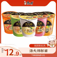康师傅 一倍半 红烧牛肉面 15包 赠泡面碗 临期6月22