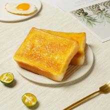 多鲜 岩烧乳酪吐司面包整箱520g