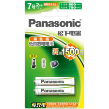 松下（Panasonic）7号七号充电电池2节适用于话筒相机玩具等4MRC/2B无充电器