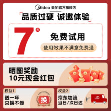 美的（Midea）空气炸锅5升可视不用翻面家用大容量微蒸汽多功能智能电炸锅可视窗口双旋控温不沾易清洗KZE5089 双旋钮【升级扇叶/旋风盘】 5L