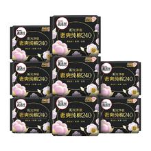 88VIP会员：kotex 高洁丝 日用天然阳光奢爽纯棉卫生巾 24cm*64片