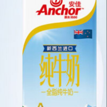 再降价、plus会员：安佳（Anchor）3.6g蛋白质全脂牛奶 1L*6盒  拍两件