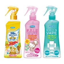 未来VAPE防蚊水喷雾宝宝液防叮防虫水婴儿