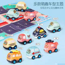 宝贝趣 儿童小汽车玩具