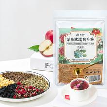 5.8元 免煮]苹果玫瑰荷叶茶[20小包]