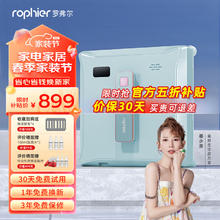 LUO FU ER 罗弗尔 智能擦窗机器人家用擦玻璃神器自动喷水干湿两用CC903 Pro