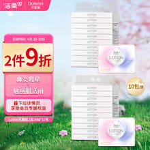 京东京造 帐篷 JZZP01 浅灰色 3-4人