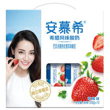 安慕希 常温酸奶草莓味205g*12盒整箱酸牛奶高端送礼盒经典营养早餐乳品 草莓味205gx12盒x1箱