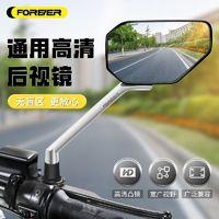 FOREVER 永久 电动车加宽后视镜踏板摩托车反光镜通用三轮电摩凸面外卖镜子
