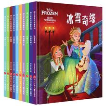 书单推荐：3-8岁孩子需要的高口碑漫画/历史/绘本书单