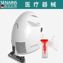 SENAINS医用级压缩式雾化器【AW-510】