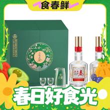 春焕新：五粮春 二代（菁萃） 52度 浓香型白酒 500ml*2瓶 风雅礼盒