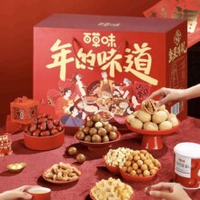 百草味 坚果礼盒 1552g