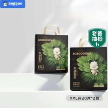 plus会员，概率券:巴布豆（BOBDOG）奇迹奢宠裤型纸尿裤 XXL号40片/箱*2件