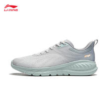 LI-NING 李宁 易适 FLEX V2 男夏季跑步鞋 ARSU005 川石灰/砖灰色-2 39
