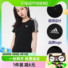 adidas 阿迪达斯 短袖女装夏季新款三条杠半袖透气上衣圆领T恤GL0784