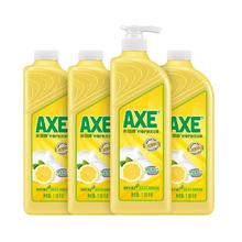 88VIP会员：AXE 斧头 牌柠檬洗洁精1.18kg*4瓶