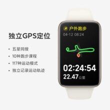 小米手环7 Pro 夜跃黑 智能手环 运动手环 独立 GPS 定位 117种运动模式 血氧饱和度监测 离线支付