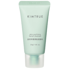 28日0点开始、限量2000件、PLUS会员：KIMTRUE 且初 小青瓜洗面奶 30g