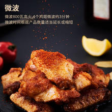 Maverick 万威客 奥尔良经典烤鸡翅 380g*3（三十翅）