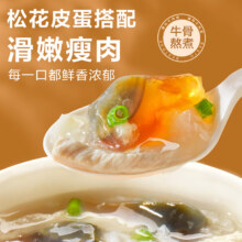plus会员:良品铺子 皮蛋瘦肉粥 37g