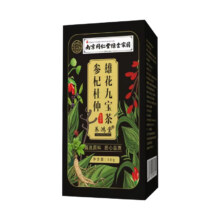 【南京同仁堂】人参九宝茶男性养生佳品