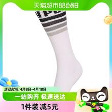 88VIP会员：PUMA 彪马 男女中筒袜运动袜小腿袜舒适跑步休闲袜935100-01