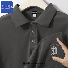 JEANSWEST 真维斯 男士纯色翻领polo衫 2件