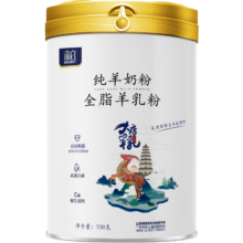 京东百亿补贴，PLUS会员： （YB） 御宝 纯羊奶粉 全脂奶粉