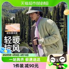 88VIP会员：Beneunder 蕉下 男士立领气绒外套CL18923秋冬新品保温保暖棉服气绒服抗湿冷
