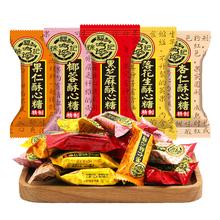10日0点：徐福记 酥心糖 200g