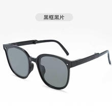 mikibobo 米奇啵啵 可折叠便携太阳镜 茶色
