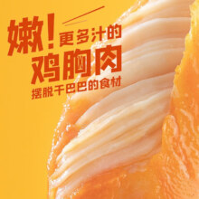 puls会员：优形（ishape）鸡胸肉肠 麻辣味*5袋+奥尔良*5袋 400g