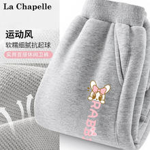 La Chapelle 儿童运动裤休闲裤 2条