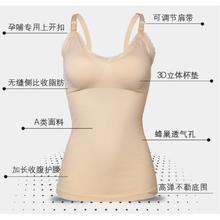 ROVO 孕产妇背心式内衣 灰色 M