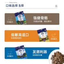 滋益巅峰（ZIWI）ZiwiPeak猫粮猫主粮 新西兰进口猫粮零食幼猫成猫风干猫粮肉干粮 风干牛肉猫粮（1KG）
