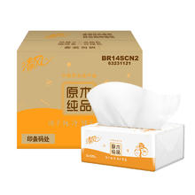 Breeze 清风 抽纸巾120抽20包 原木纯品3层卫生纸母婴可用